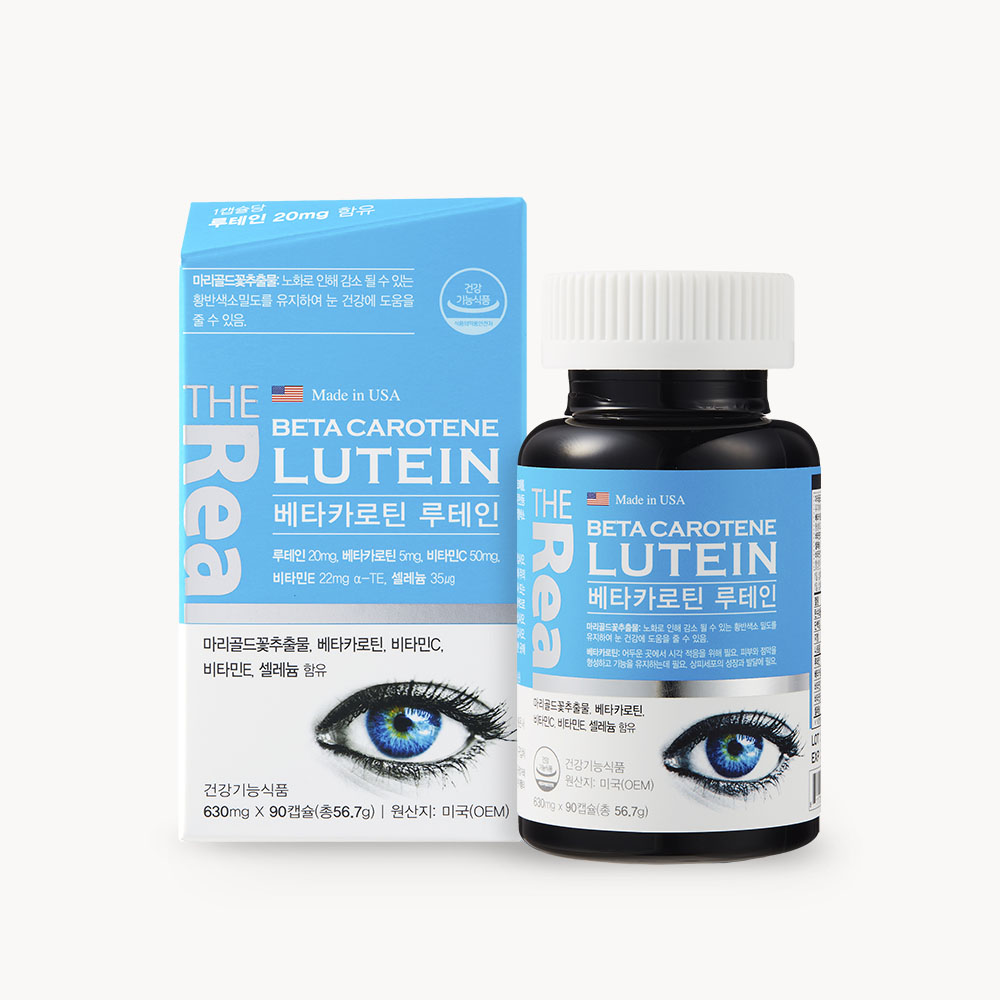 <b>더리얼 루테인</b> 베타카로틴 비타민C 90캡슐 1통 (3개월분)