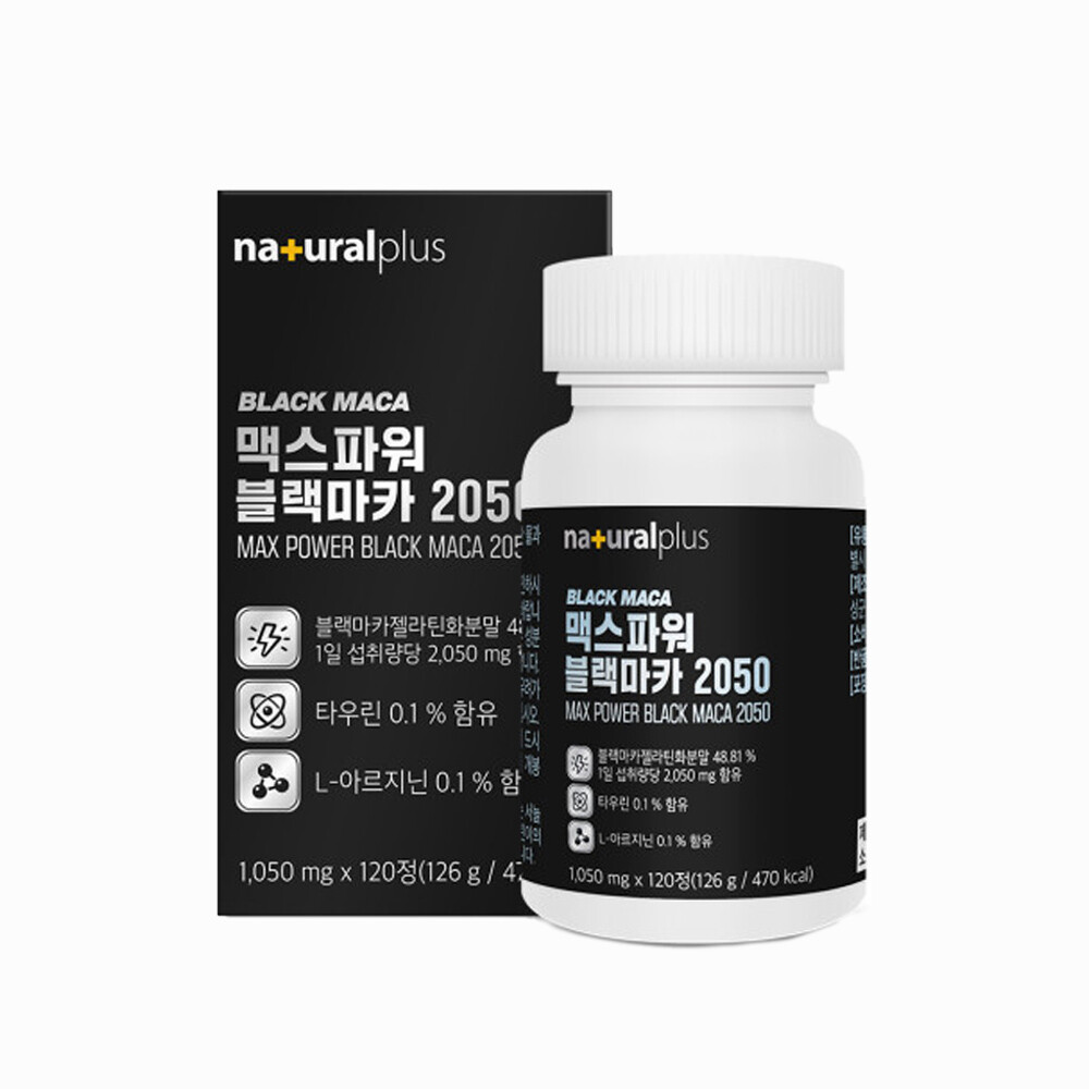 페루산 블랙마카 아르기닌 L아르지닌 야관문 타우린 흑마늘 정 알약 활력제 120정