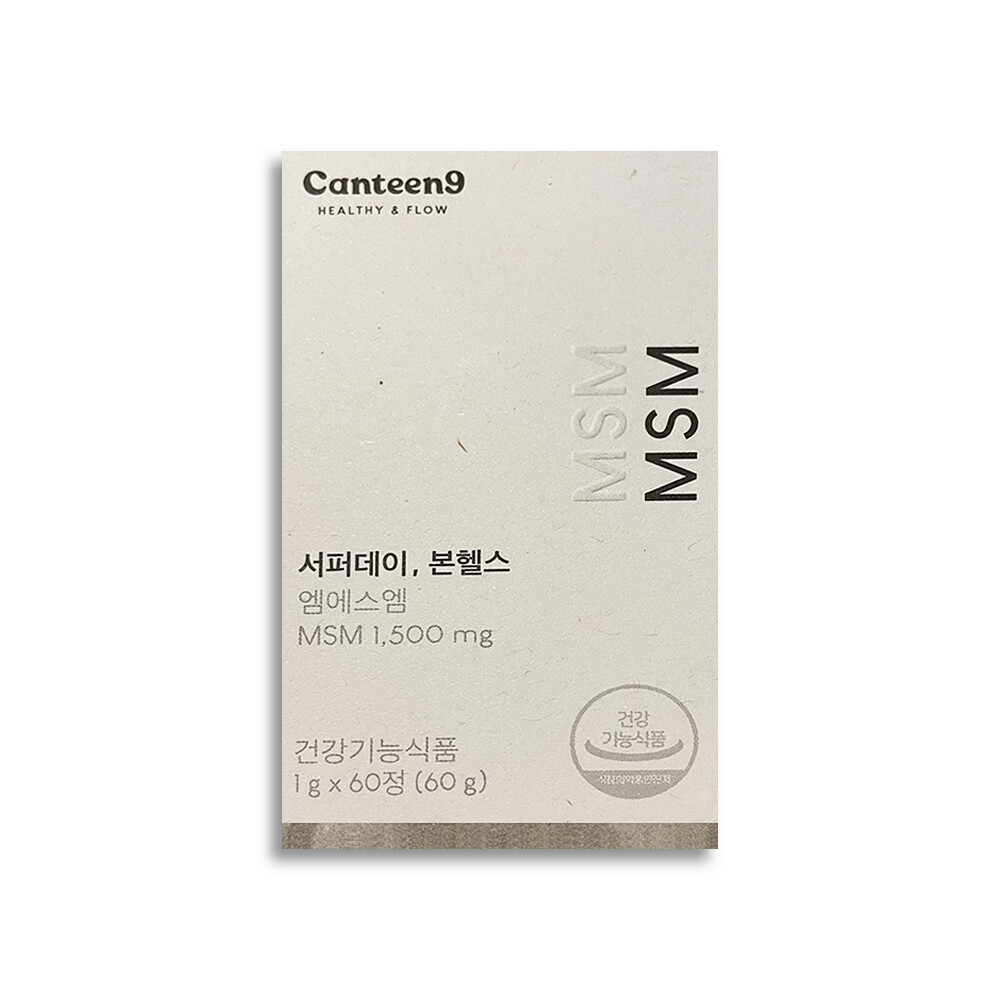 서퍼데이 본헬스 1박스 (1g x 60정) <b>캔틴나인</b> 순도 98% <b>MSM</b> 1500mg