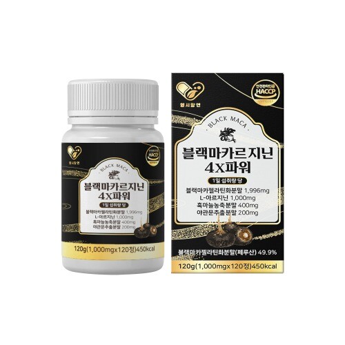 블랙마카르지닌 4X파워 120정 L아르지닌 블랙마카 젤라틴화분말