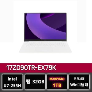 LG전자 LG 그램 프로 17ZD90TR-EX79K RTX 5050 노트북 1TB교체