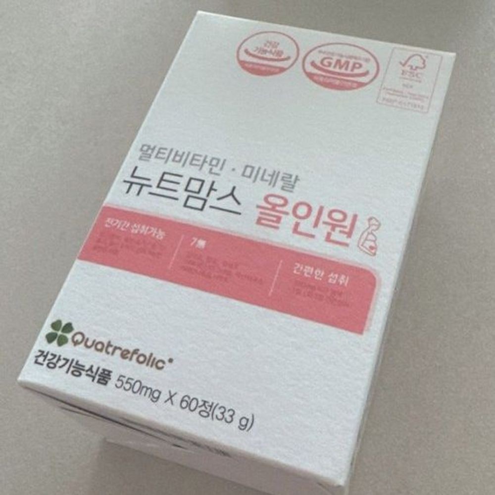 종합 영양소 활성엽산 임산부 수유부 멀티비타민 <b>면역력</b> 지원 건강식품 60정 2개