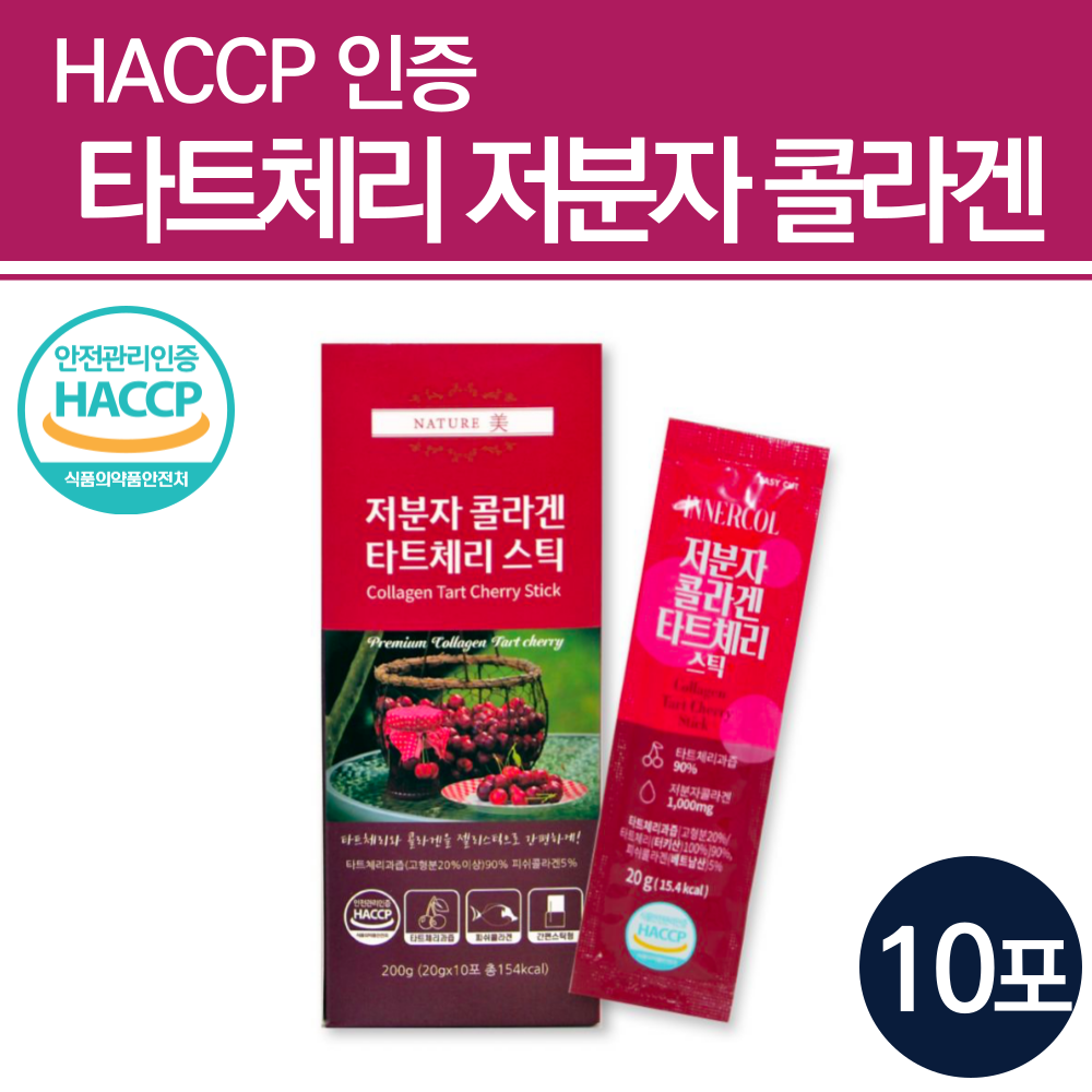 리얼 이너뷰티