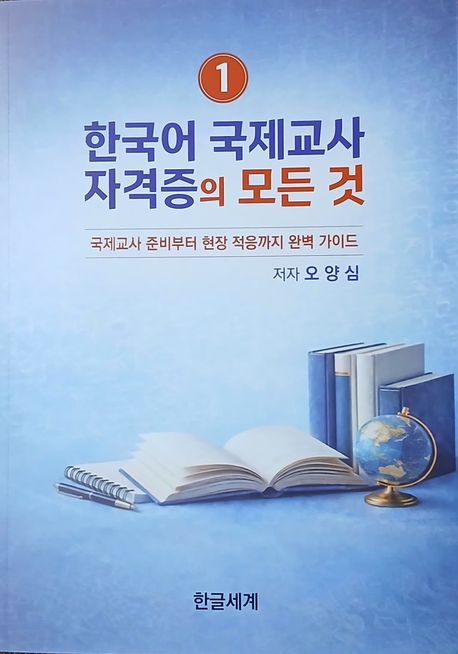 9791197204661