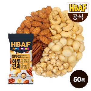 [본사직영] 바프 먼투썬 하루견과 블랙 50봉 (20g x 50EA)