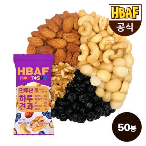 [본사직영] 바프 먼투썬 하루견과 퍼플 50봉 (20g x 50EA)