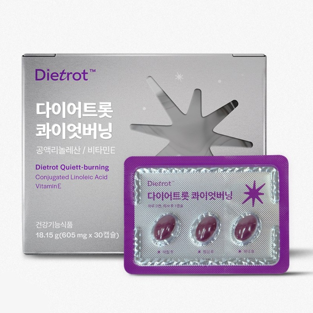 다이어트롯 콰이엇버닝