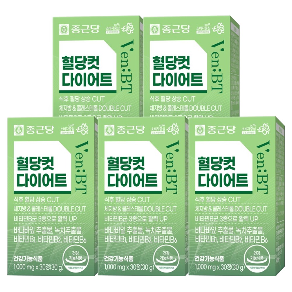 벤비티 혈당컷 다이어트 30g  30정  5개