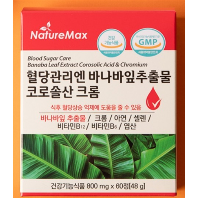 식후 혈당 상승 억제에 도움을 줄 수 있는 바나바잎 추출물 코로솔산 크롬 영양제 1개 60정