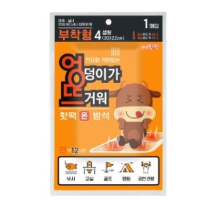 바로핫팩 온방석 부착형 판촉물 제작 전문~건강/스포츠~찜질팩/핫팩