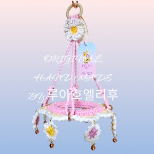 앵무새 꽃 그네, 루아흐엘리후 bethel bird