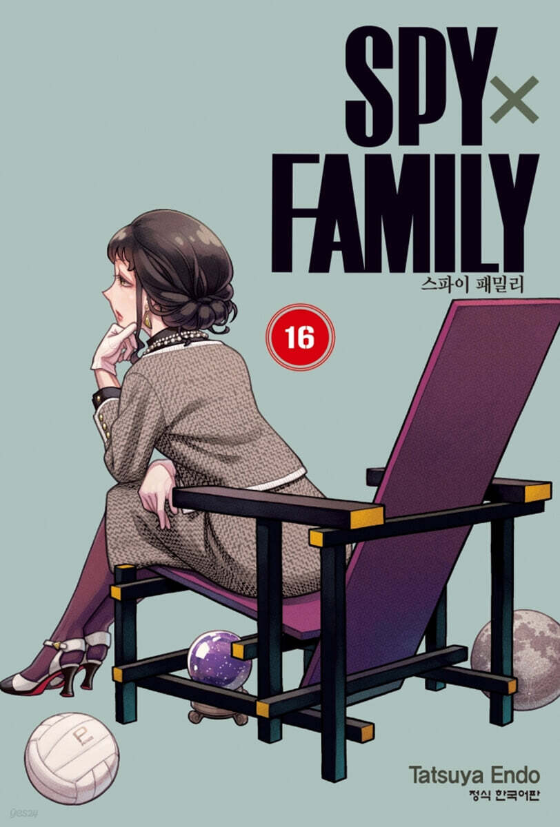 스파이 패밀리 Spy Family