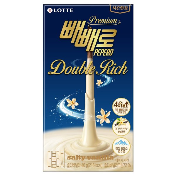 더블리치: 솔티바닐라