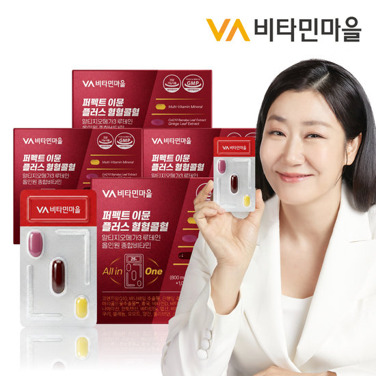 비타민마을 퍼펙트 이뮨 혈혈콜혈 <b>rTG오메가3</b> <b>루테인</b> <b>올인원</b> 4개 총56일분