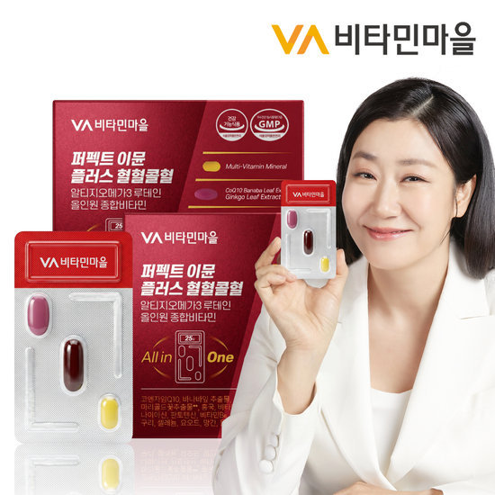 비타민마을 이뮨 플러스 혈혈콜혈 <b>rTG오메가3</b> <b>루테인</b> <b>올인원</b> 2개