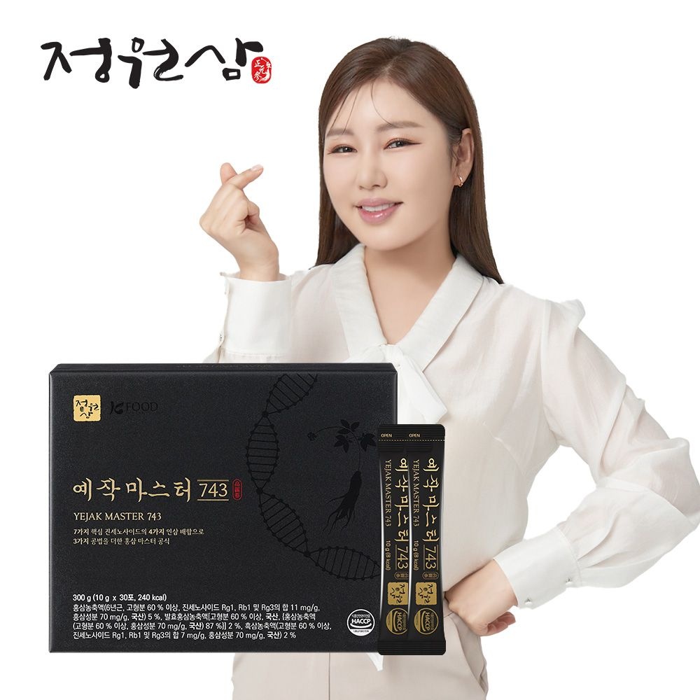 K 흑삼