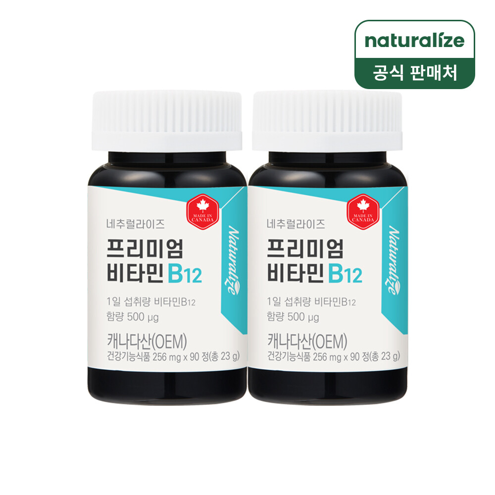 네추럴라이즈 (총 6개월분) 프리미엄 비타민B 12  2박스