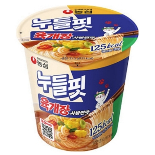 누들핏: 육개장사발면맛