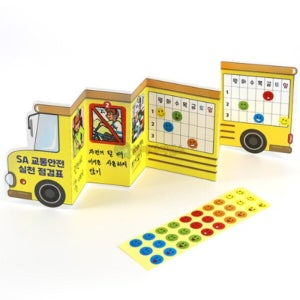 교통안전 실천 점검표 만들기 (스쿨버스 병풍책) (4인용),안전교육교구