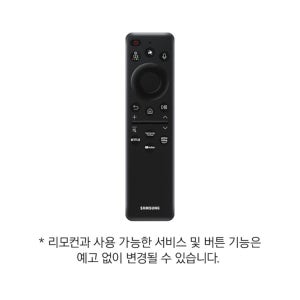 삼성 TV 리모컨 솔라셀 리모트 블랙 VG-TM2560EN/KR