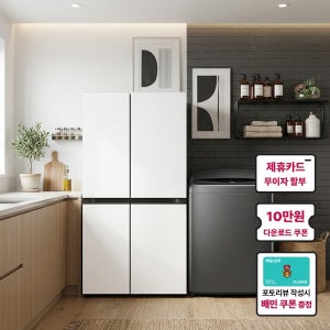 [최대혜택가 181만원대] LG 디오스 AI 오브제컬렉션 양문형 냉장고 + LG 통돌이 세탁기 (S836MQQ012 + T19MX8A)