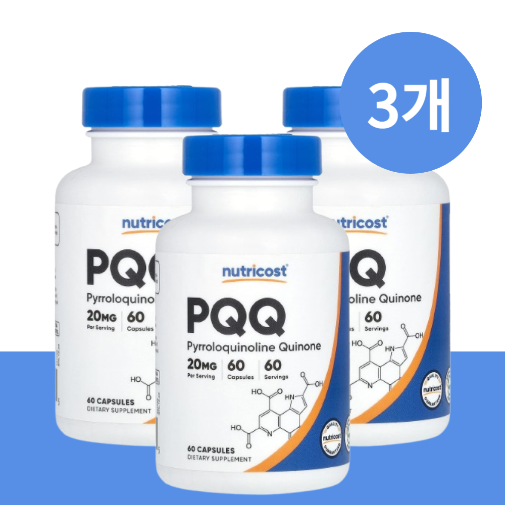뉴트리코스트 <b>PQQ 피롤로퀴놀린 퀴논</b> 20mg 캡슐 60정 (3개)