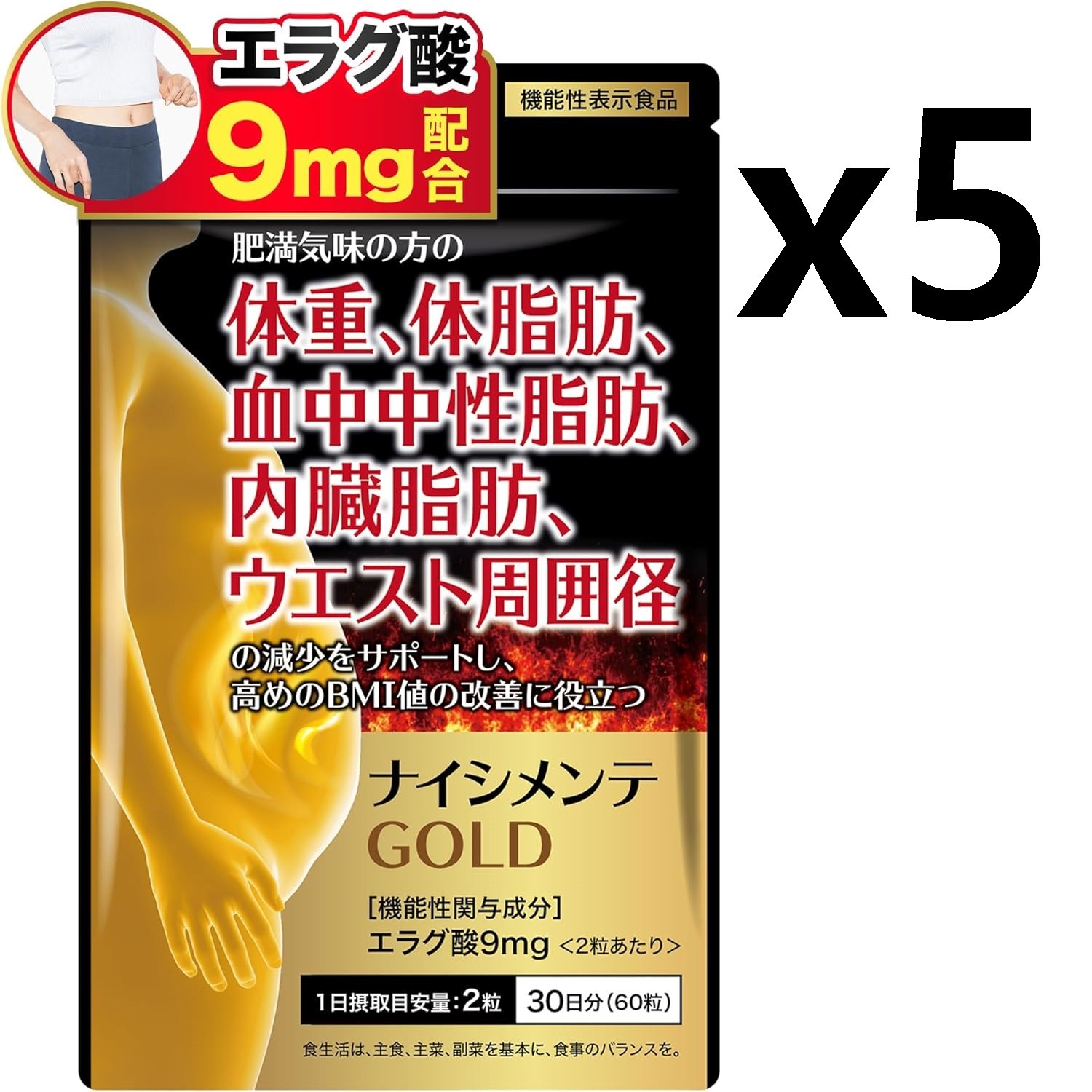 일본 나이시멘테 GOLD 엘라그산 다이어트 영양제 60정 30일분 x5개