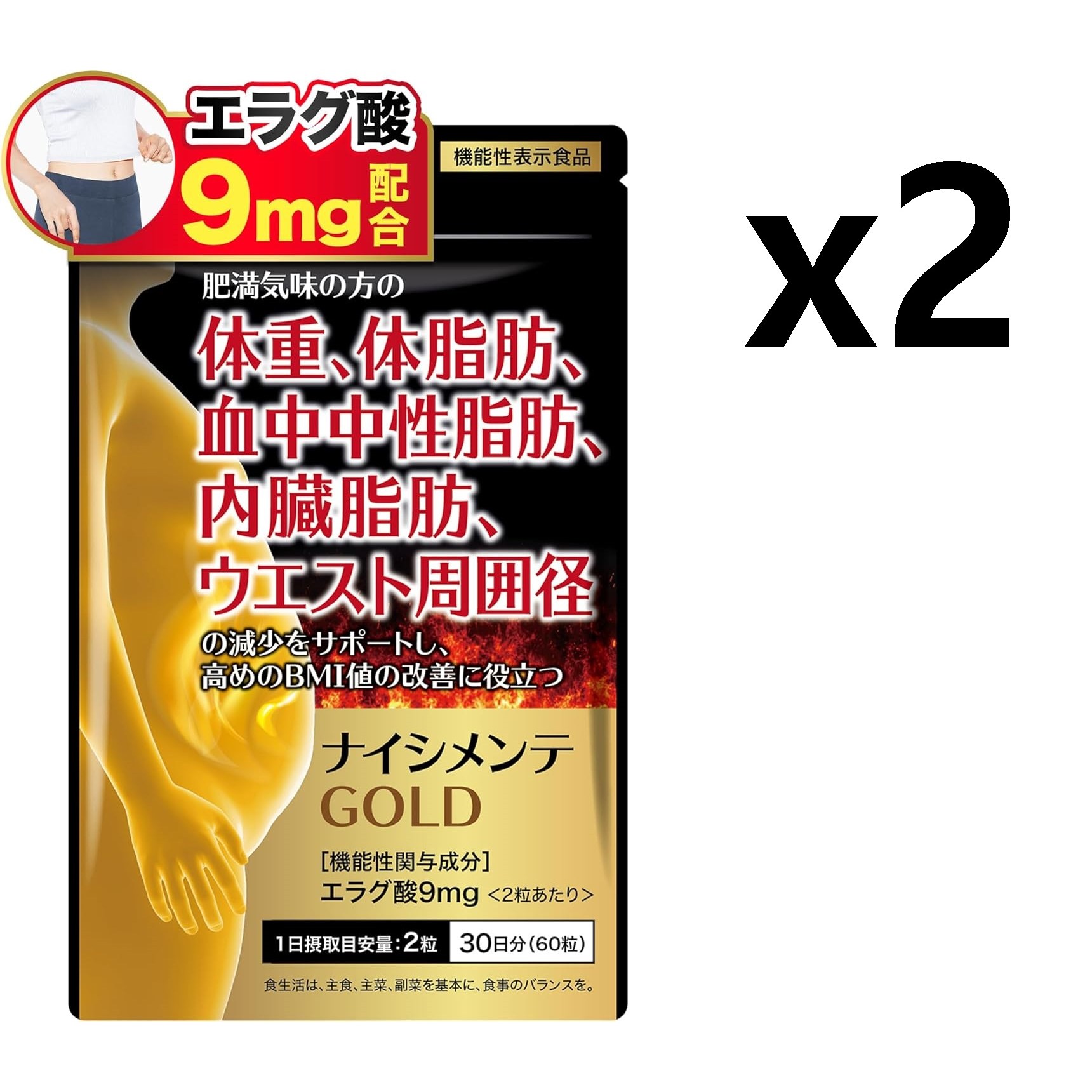 일본 나이시멘테 GOLD 엘라그산 다이어트 영양제 60정 30일분 x2개