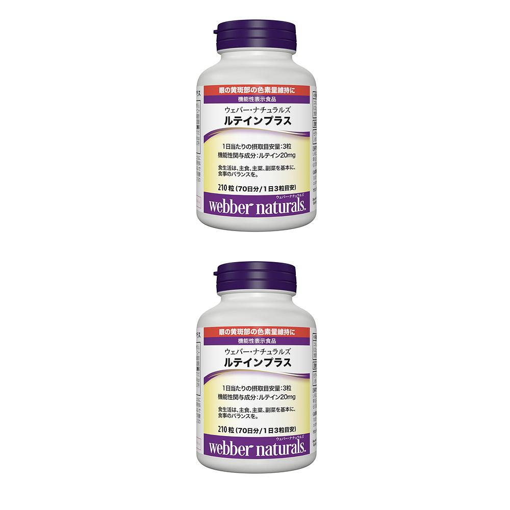 Webber <b>웨버 내추럴</b> 루테인 플러스 20mg 210정 2개