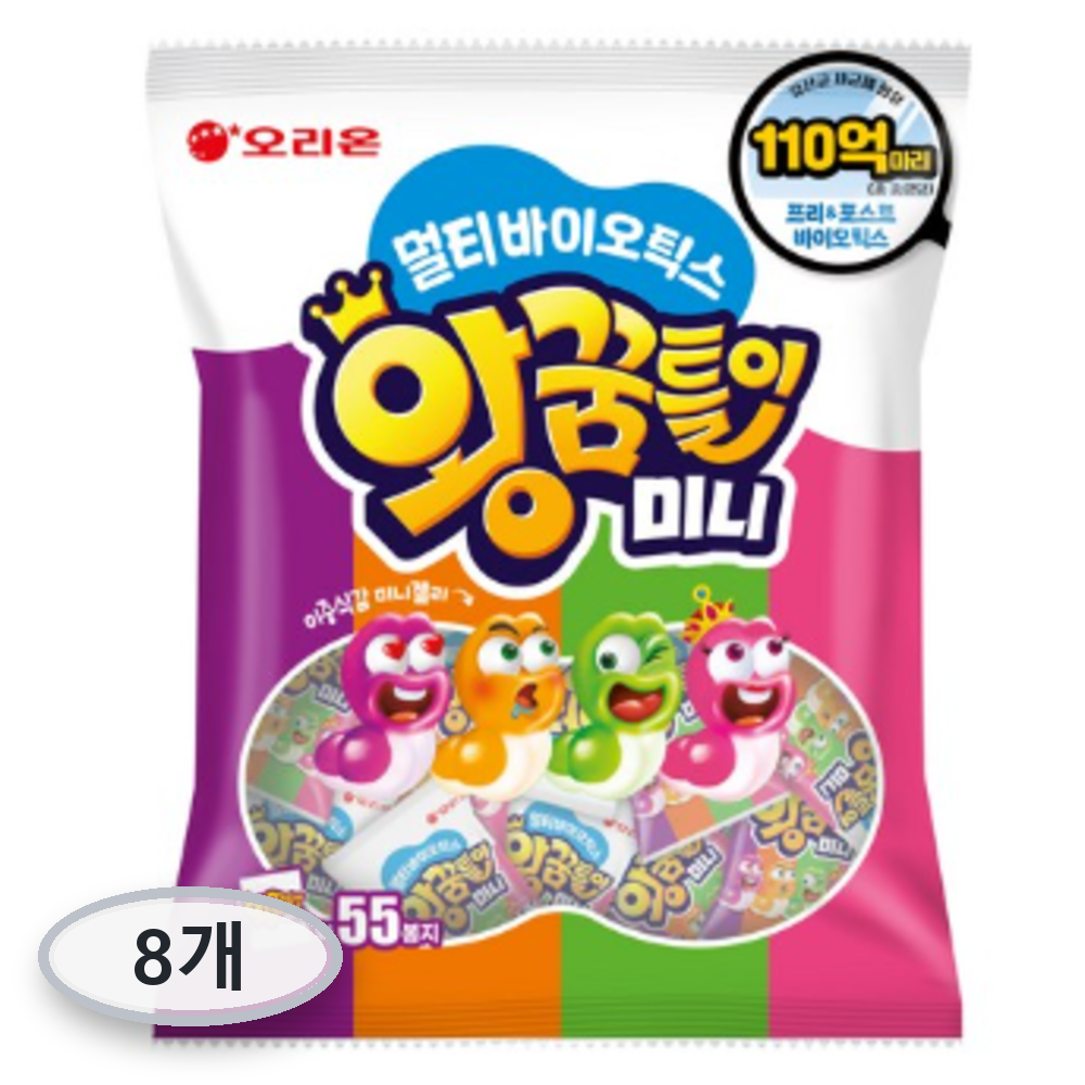 왕꿈틀이 (Wangkkumturi)