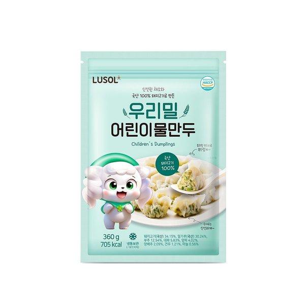 엄지식품 루솔 우리밀 어린이물만두