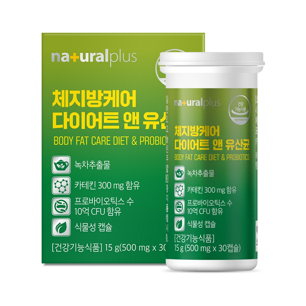 내츄럴플러스 체지방케어 다이어트 유산균 <b>녹차추출물</b> 카테킨 30캡슐, 2개