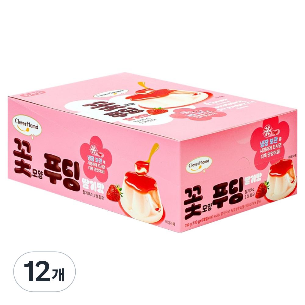 클레버마마 꽃모양 푸딩: 딸기맛
