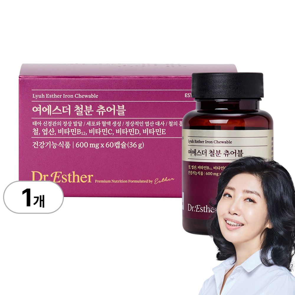 여에스더 철분 츄어블