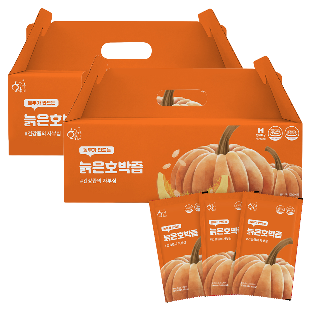<b>황금이네 호박</b>즙