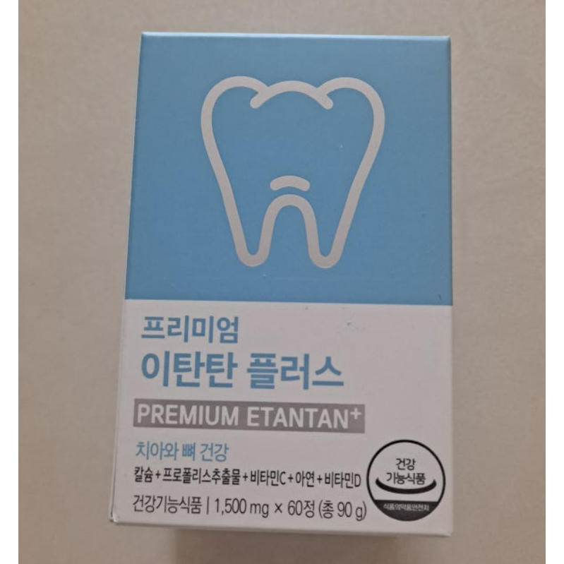 <b>네오웰스</b> 이탄탄 <b>치아</b> 건강 칼슘 영양제 1500mg  2개  60정