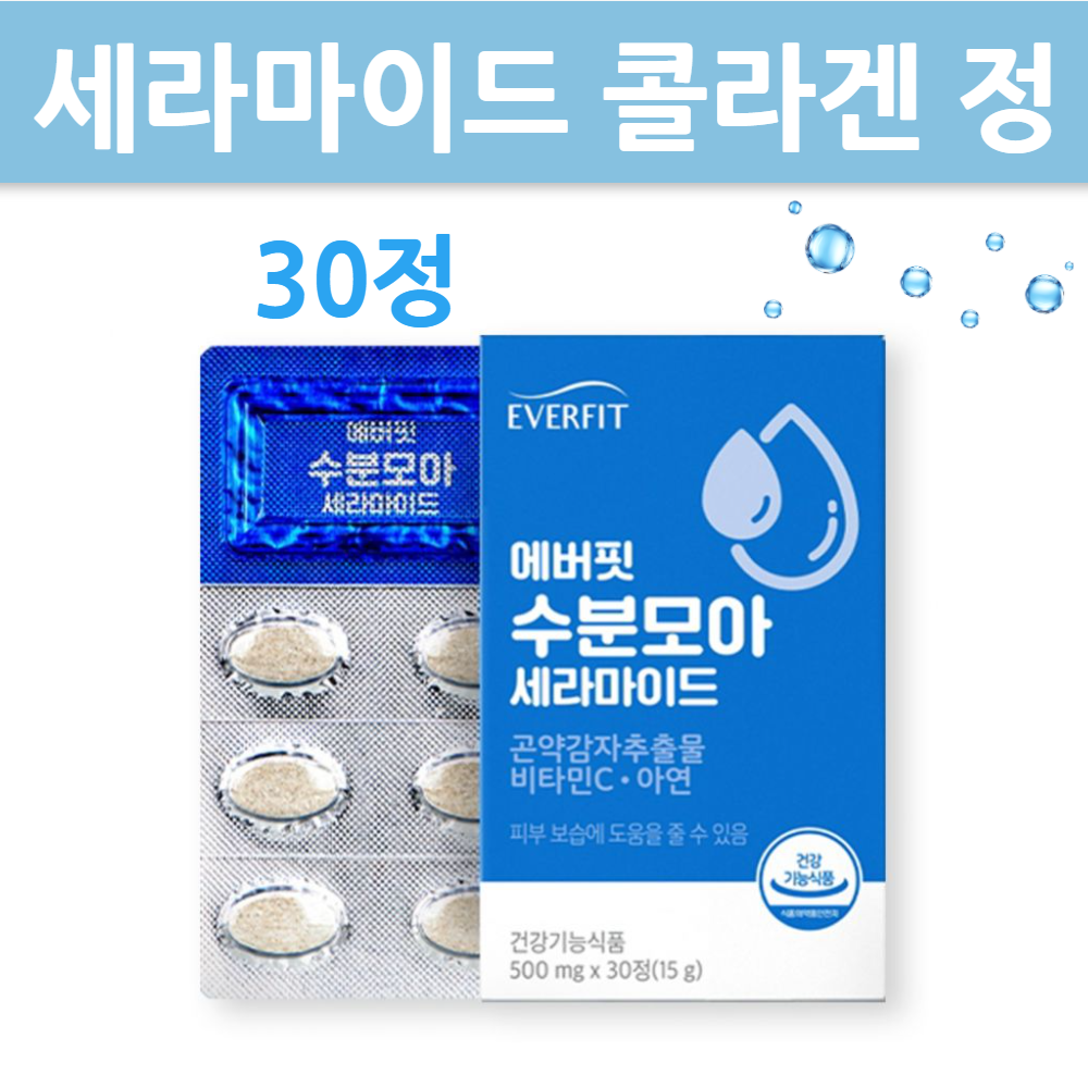 <b>내츄럴플러스</b> 에버핏 <b>수분</b>모아 세라마이드 영양제  30정  2개