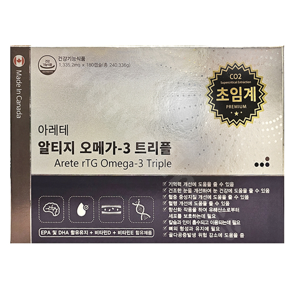 아레테 알티지 오메가-3 트리플