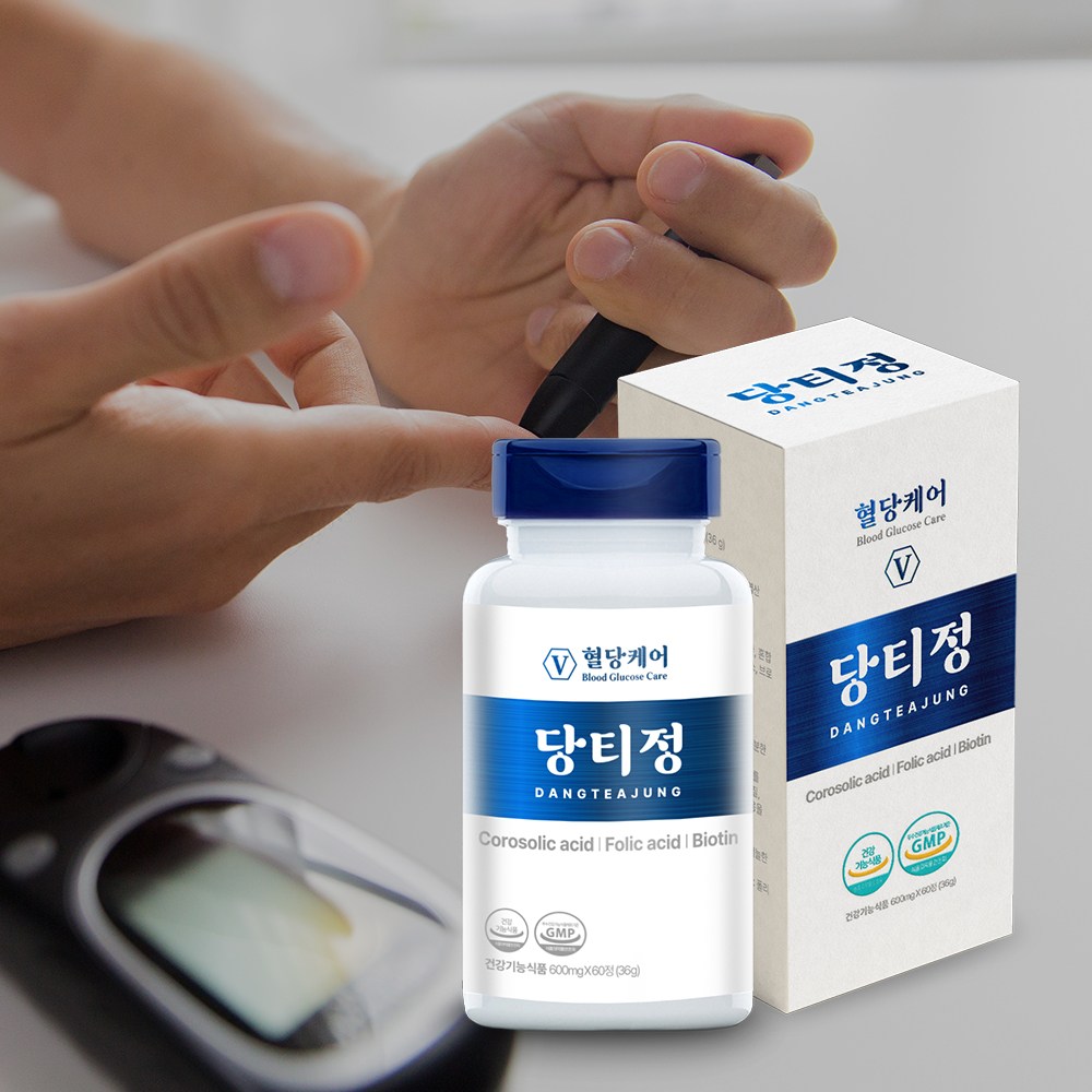 당티정