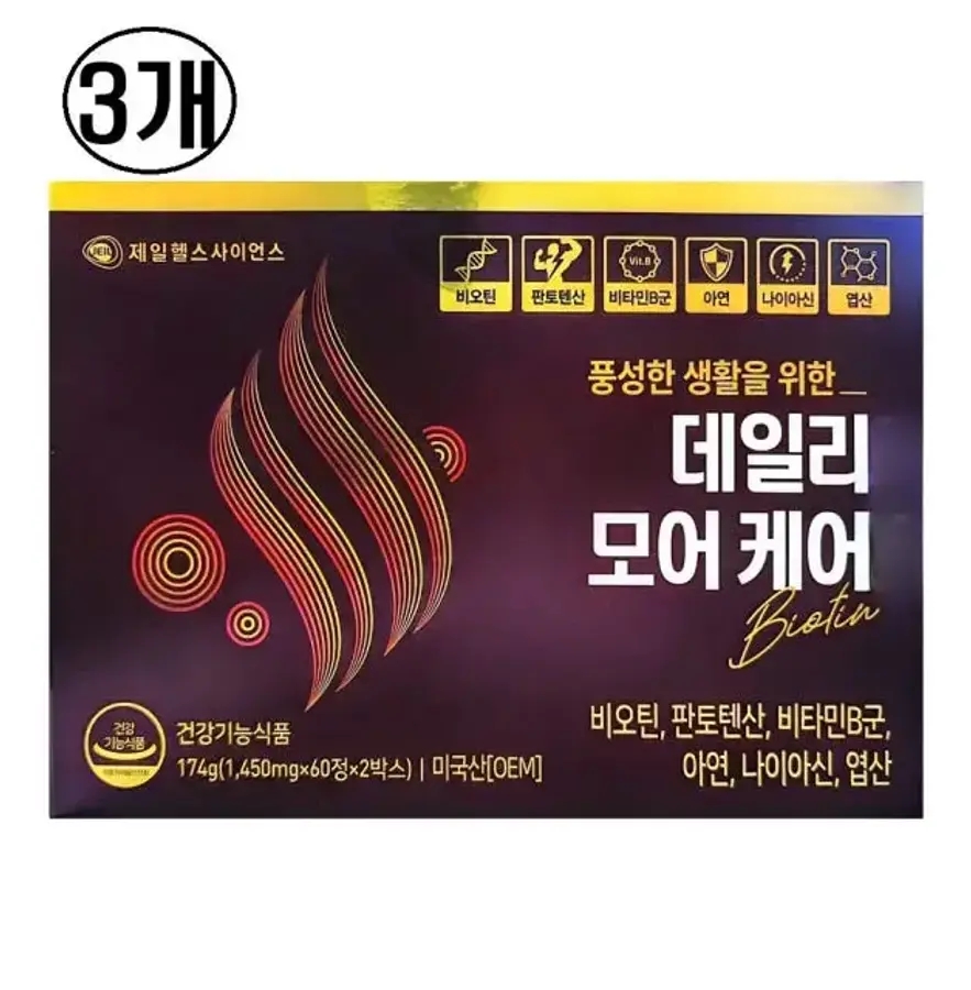<b>제일헬스사이언스</b> 데일리모어케어 120정 3개 / 비오틴 나이아신 <b>판토텐산</b> 탈모 에너지