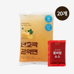 단호박 곤약면 27kcal 180g+매콤소스 포함 20개입
