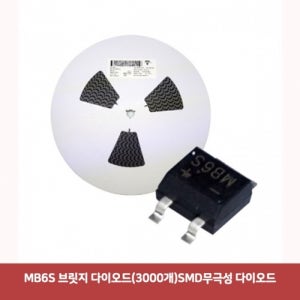 MB6S 브릿지 다이오드(3000개)SMD무극성 다이오드7000