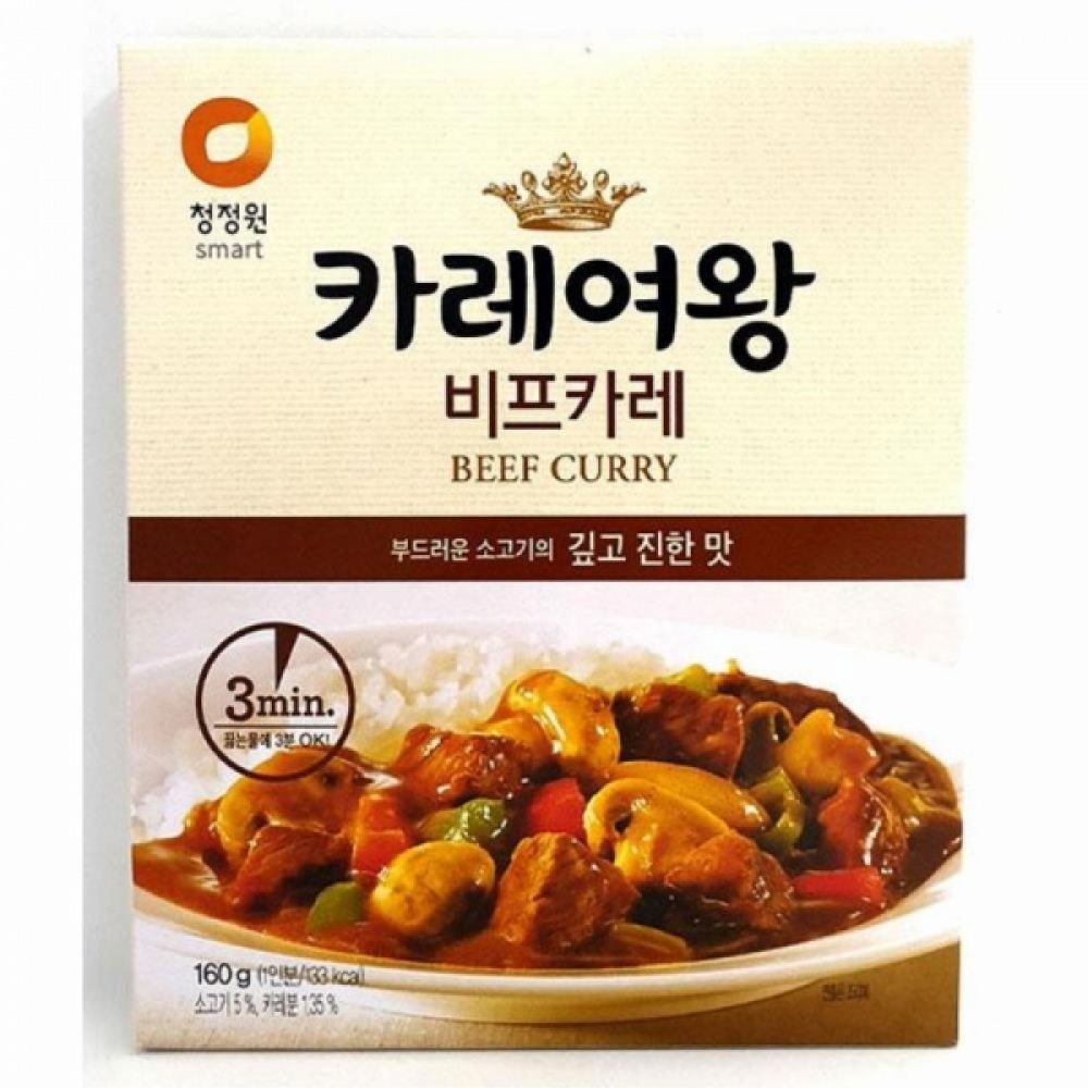 카레여왕 즉석카레 비프카레 즉석식품 간편조리