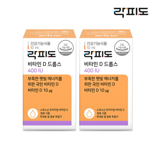 락피도 락피도비타민D드롭스400IU 10ml x 2병
