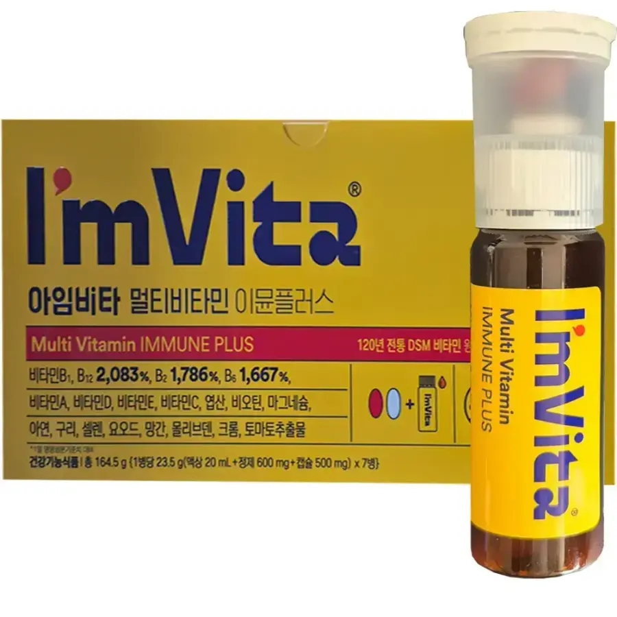 종근당건강 아임비타 멀티비타민 이뮨플러스 23.5g 7개입 2개 PRIME