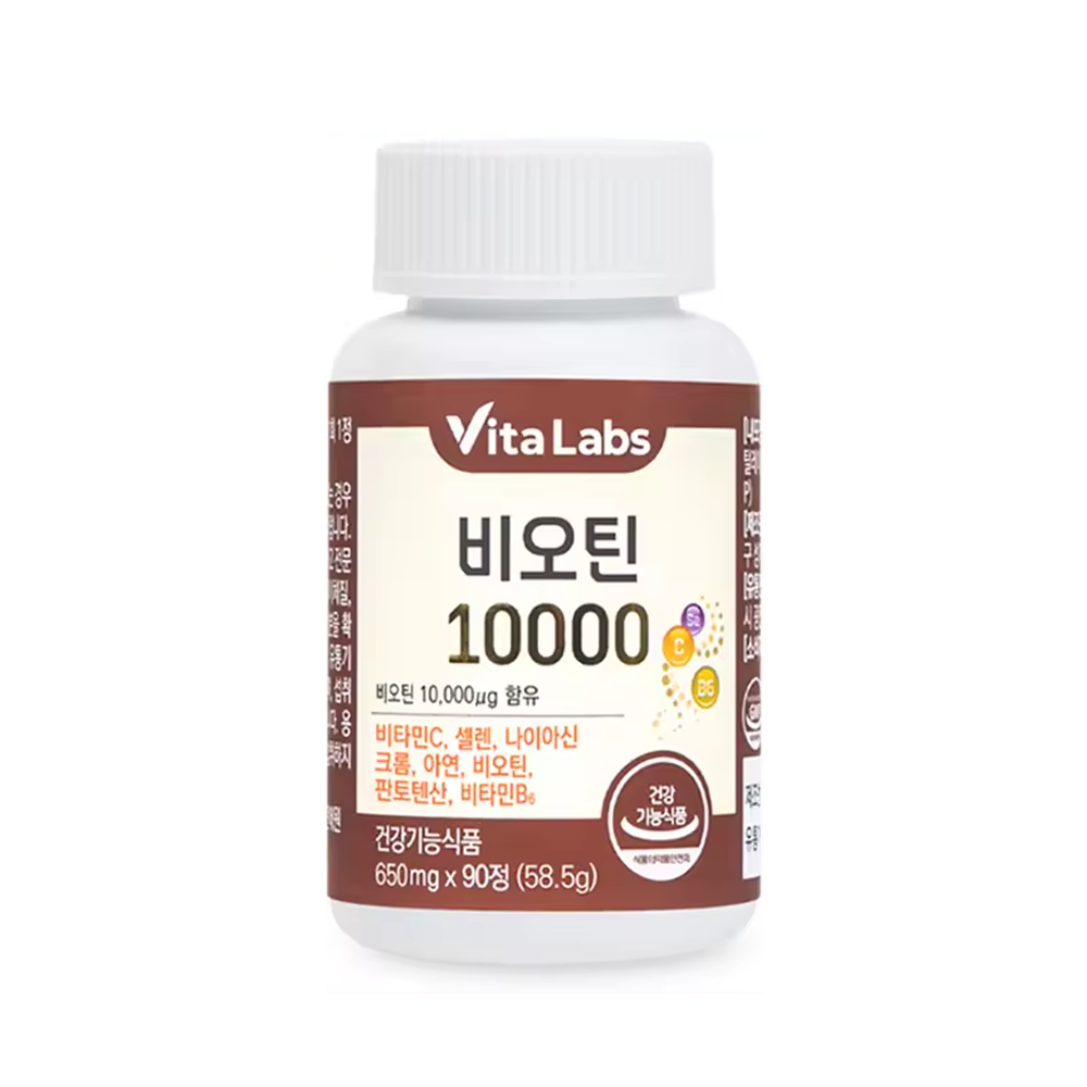 비오틴 10000 제품 이미지