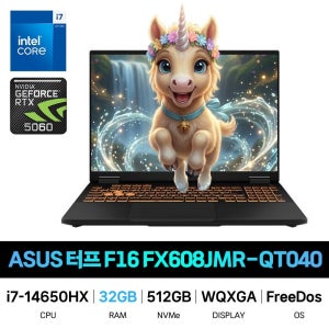 ASUS IT_ASUS 터프 TUF Gaming F16 FX608JMR-QT040 RAM 32GB 재고보유