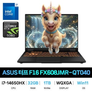 ASUS IT_ASUS 터프 TUF Gaming F16 FX608JMR-QT040 Win11/RAM 32GB/SSD 1TB 재고보유