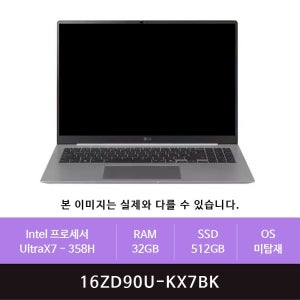 LG전자 LG 그램 프로16 16ZD90U-KX7BK UltraX7-358H/32GB/512GB(zoaa)