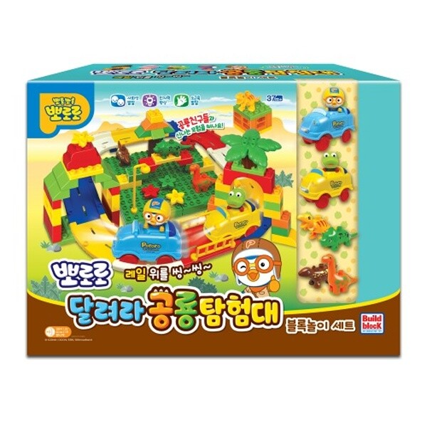 옥스포드 공룡 탐험대 블록